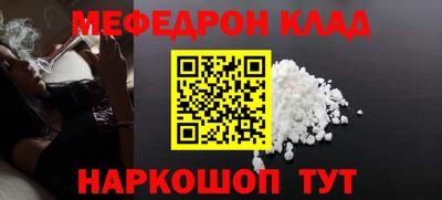гидра Чебаркуль