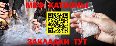 гидра Чебаркуль