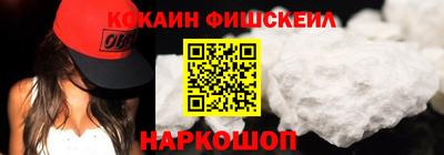 гидра Чебаркуль