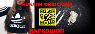 гидра Чебаркуль