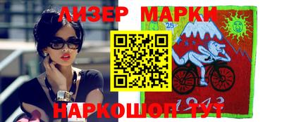 гидра Чебаркуль