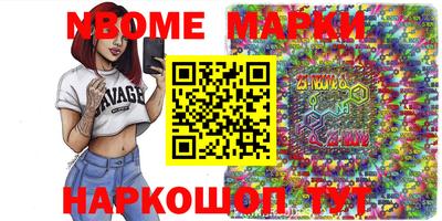 скорость Чапаевск