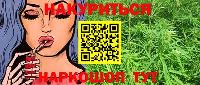 гидра Чебаркуль