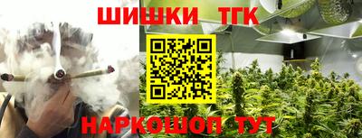 гидра Чебаркуль