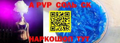 гидра Чебаркуль