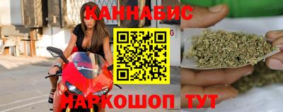 гидра Чебаркуль