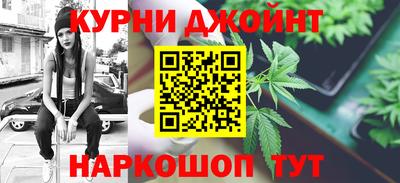 гидра Чебаркуль
