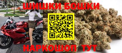 гидра Чебаркуль
