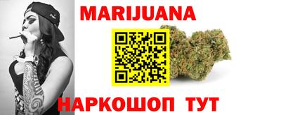 гидра Чебаркуль