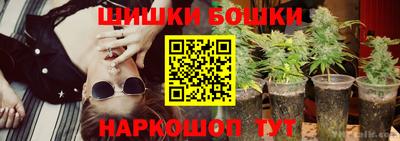 гидра Чебаркуль