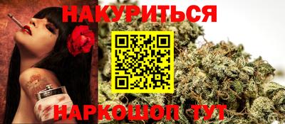 гидра Чебаркуль