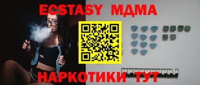 тгк Чебоксары