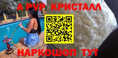 скорость Чапаевск