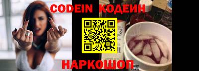 скорость Чапаевск