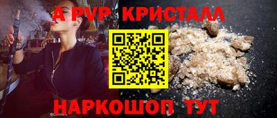скорость Чапаевск