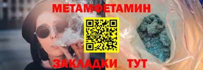 скорость Чапаевск