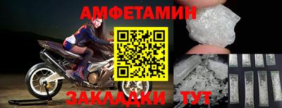 гидра Чебаркуль