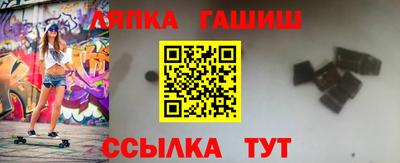 тгк Чебоксары