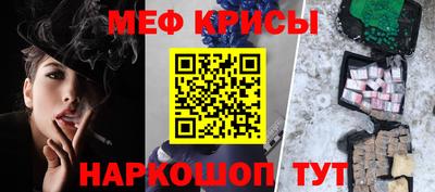 гидра Чебаркуль
