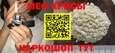 гидра Чебаркуль