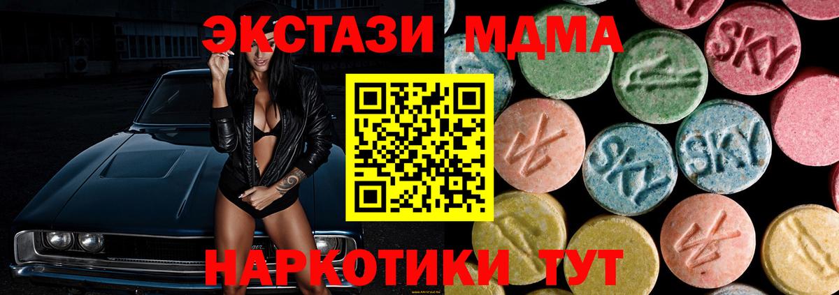 MDMA VHQ Белорецк