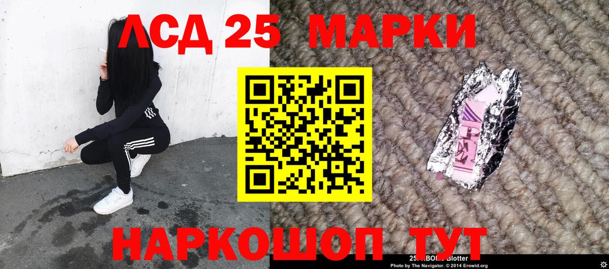 Белорецк  купить  цена  Вход с VPN  Наркотические марки 1,8мг  Наркотические марки 1,8мг 
